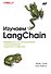 Изучаем LangChain. - 0