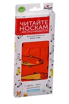 Дизайнерские носки St.Friday,размер 38-41, оранжевый