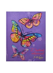 Дневник для ср. и ст.кл. "РАДУЖНЫЕ БАБОЧКИ" 7БЦ, глянц. пл., Феникс