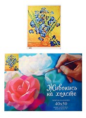 Набор Картина по номерам Ирисы (G282) (40х50) (+6) (21цв.) (коробка)