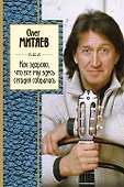 Как здорово,что все мы здесь сегодня собрали - 0