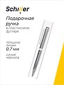 Ручка шариковая Elegance, подарочная синяя