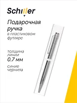 Ручка шариковая Elegance, подарочная синяя