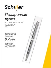 Ручка подарочная шариковая синяя, Elegance, Schiller