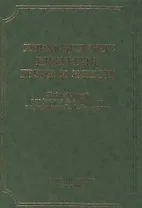 Хирургические инфекции груди и живота