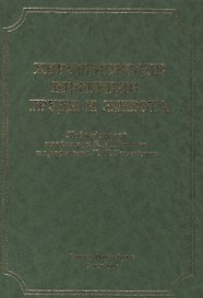 Хирургические инфекции груди и живота