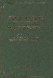 Хирургические инфекции груди и живота