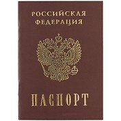 Записная книжка «Паспорт. Россия» А6, 16 листов, нелинованная, Hatber