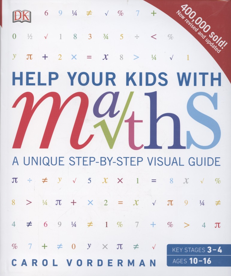 Обложка книги «Help Your Kids with Maths. A Unique Step-by-Step Visual Guide, Revision and Reference»