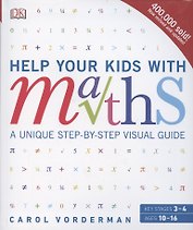 Help Your Kids with Maths. A Unique Step-by-Step Visual Guide, Revision and Reference