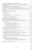 Основы механической обработки деталей. Точение и фрезерование - 2