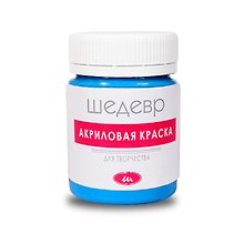 Краска акриловая для творчества Голубой (65-40) (00042) (60г) (банка) (Шедевр)