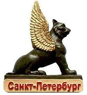 Магнит барельеф "Грифон"