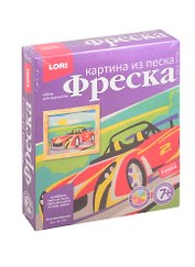 Кп-070 Фреска Картина из песка Гоночная машина (+рамка) (7+) (LORI) (набор д/творч.) (коробка)