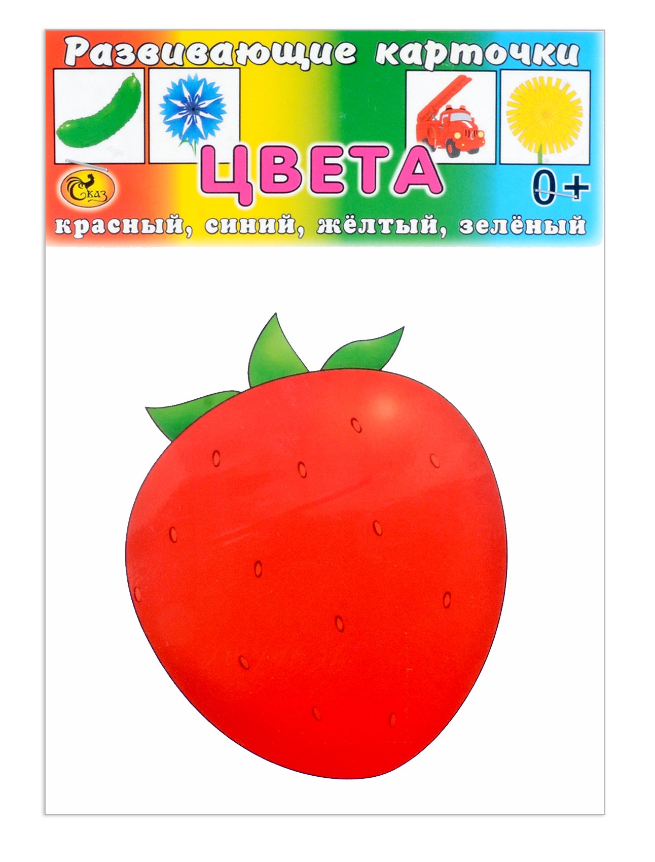 

Развивающие карточки Цвета (0+) (13 карточек)