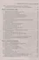 Всеобщая история. ЕГЭ и ОГЭ. Справочник. Практикум: учебно-методическое пособие - 2