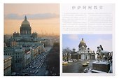 Исаакиевский собор. Буклет на китайском языке - 1