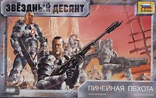Сборная модель ЗВЕЗДА, Звездный десант, Линейная пехота, 1:48