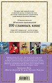 Миссис Дэллоуэй. На маяк. Орландо. Романы - 1