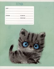 Тетрадь в клетку Listoff, "Мой котик", 18 листов, в ассортименте