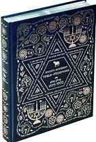 Тевье-молочник