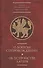 Два византийских военных трактата конца 10 века - 0