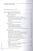Часть жизни (м) Файзов - 1