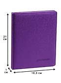 Дневник школьный GoodMark, Lilac Pattern - 2