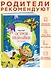 Остров Незнайки. Рассказы - 2