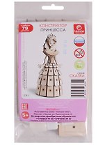 Деревянный конструктор Принцесса (СК-1) (79 дет.) (Сказки) (ПЭТ пакет с еврослотом) (5+) (Lemmo)