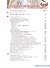 Квантик Альманах для любознательных Вып.11 (илл. Yustas-07) - 1