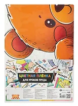 Клеенка для уроков труда "МИШКА" 500*700мм, ПВХ 130мкм, подвес