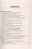 Менеджмент: кейсы, тренинги, деловые игры: Практикум - 1