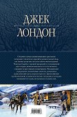Большое собрание рассказов в одном томе - 1