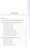 Вступительные экзамены и олимпиады по химии Опыт Московского университета (3 изд.) (МГУ - школе) Кузьменко - 1