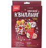Набор для творчества. Новогодний квиллинг "Зимняя сказка"