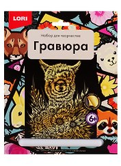 Гравюра большая LORI Обаятельная альпака
