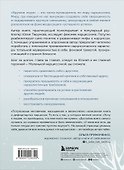 Комплект из 2х книг: Хрупкие люди+Все дороги ведут к себе (ИК) - 1