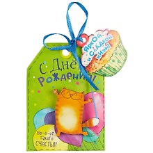 Открытка со значком С Днем Рождения, 4,5 х 4,5 см   1687450