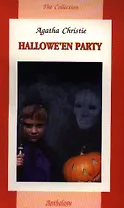 Halloween Party /  Хэллоуин Пати