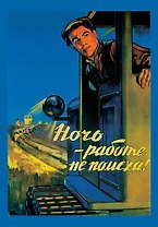 Сувенир, АКМ, Магнит, "Ночь - работе не помеха", металлический, плоский