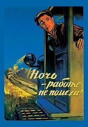 Сувенир, АКМ, Магнит, "Ночь - работе не помеха", металлический, плоский