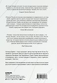 Всеми частями тела. Визуальная поэзия - 1