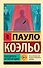 Победитель остается один - 0