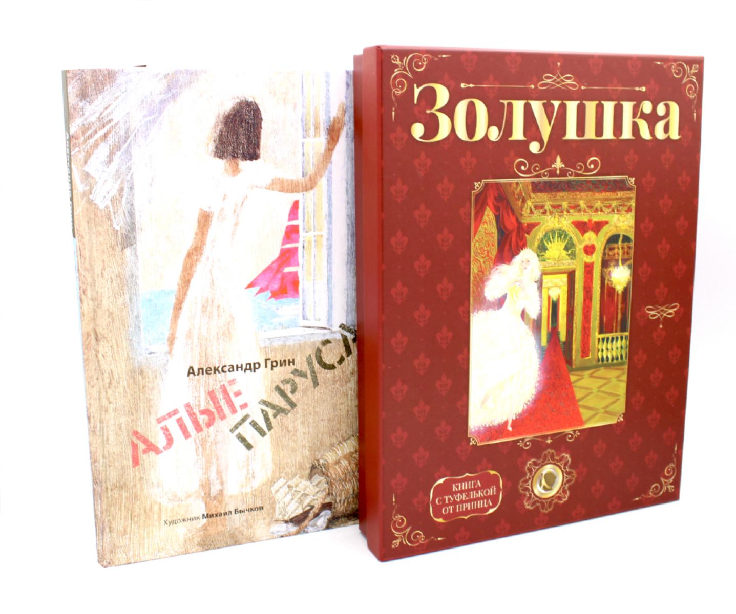 

Сказка и феерия (комплект из 2-х книг)