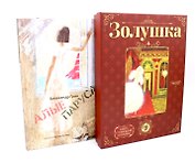 Сказка и феерия (комплект из 2-х книг)