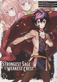 The Strongest Sage With The Weakest Crest. Volume 1