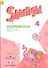 Starlight. Английский язык. Рабочая тетрадь. 4 класс. В 2-х частях. Часть 1. Учебное пособие для общеобразовательных организаций и школ с углубленным изучением английского языка - 0