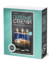 Набор для творчества Фантазёр Josephin Гелевые свечи с ракушками Набор №3