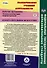 Изобразительное искусство. 8 класс. Рабочая программа и технологические карты уроков по учебнику А.С. Питерских - 1